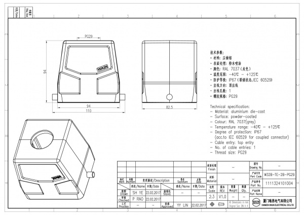 2D_1111324101004_W32B-TE-2B-PG29_V1.0