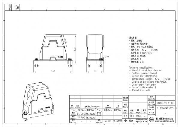 2D_1136065405005_HP6B_H-SEH-2T-M40_V1.0