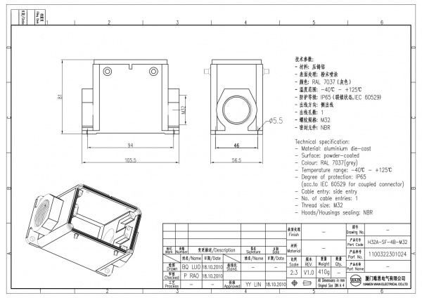 2D_1100322301004_H32A-SF-4B-M32_V1.0
