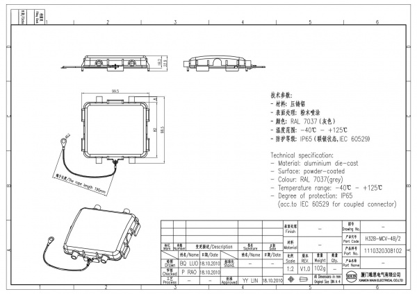 2D_1110320308102_H32B-MCV-4B_2_V1.0