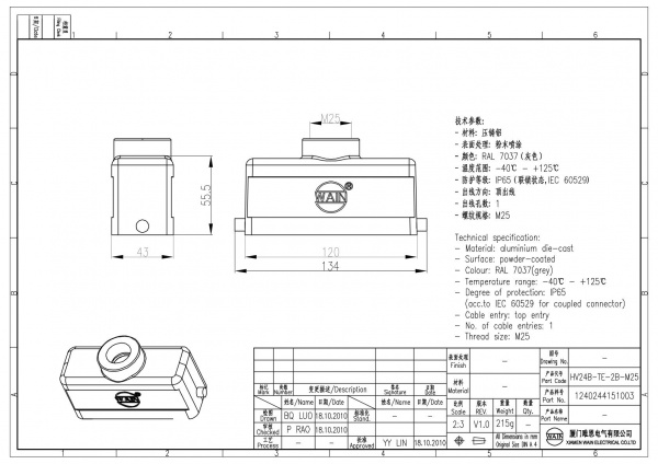 2D_1240244151003_HV24B-TE-2B-M25_V1.0