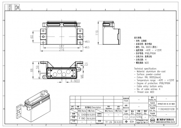2D_1136249201038_HP24B_H-BK-SE-2H-4M20_V1.0