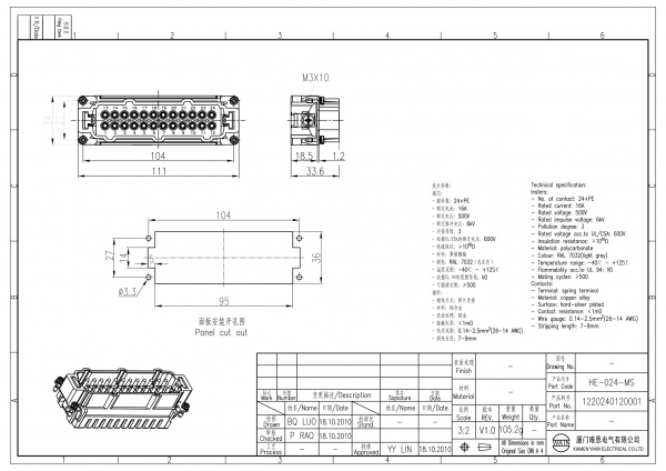 2D_1220240120001_HE-024-MS_V1.0-1