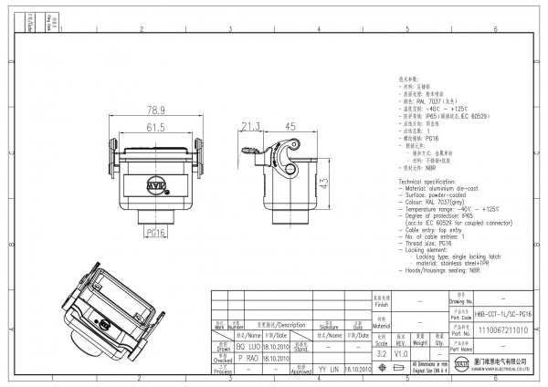 2D_1110067211010_H6B-CCT-1L_SC-PG16_V1.0