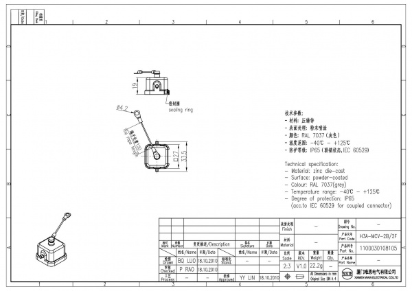 2D_1100030108105_H3A-MCV-2B_2F_V1.0