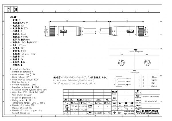 2D_1620044024013_M8-F04-T_F04-T-5.0-PVC_V1.0-1