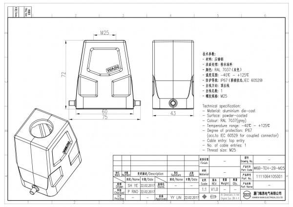 2D_1111064105001_W6B-TEH-2B-M25_V1.0