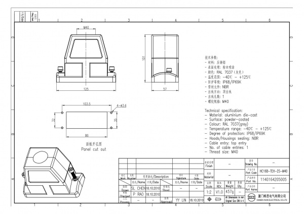 2D_1140164205005_HC16B-TEH-2S-M40_V1.0