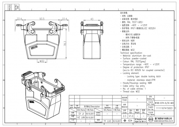2D_1111167415003_W16B-CCTH-2L_SC-M32_V1.0-1