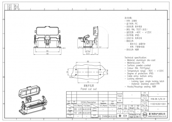 2D_1100163611001_H16A-BK-1L_SC-CV_V1.1-1