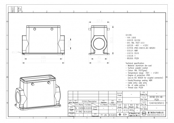 2D_1240162305012_HV16B-SFH-4B-PG29_V1.0-1
