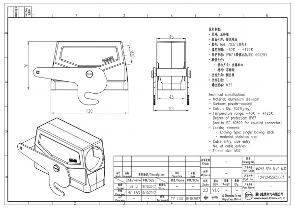2D_1241245505001_WV24B-SEH-1L_C-M32_V1.0