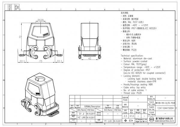 2D_1241104415004_WV10B-TEH-2L_SC-PG29_V1.0-1