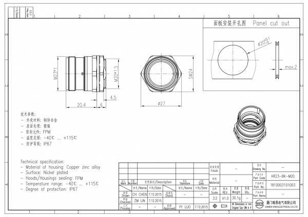 2D_1810003101003_HR23-BK-M20_V1.0-1