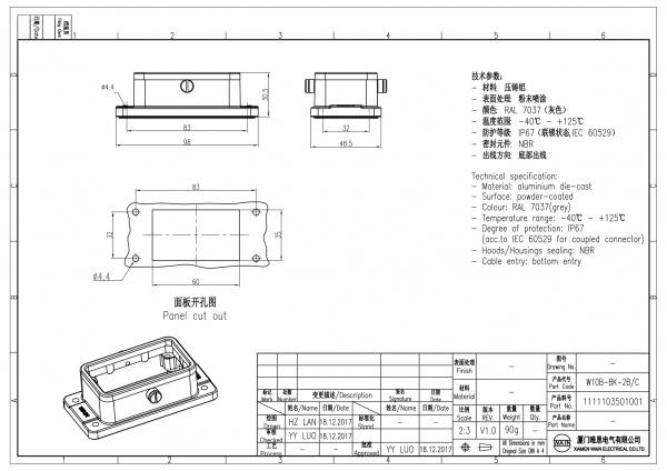 2D_1111103501001_W10B-BK-2B_C_V1.0-1