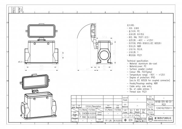 2D_1240162705011_HV16B-SFH-4B-CV-PG21_V1.0-1