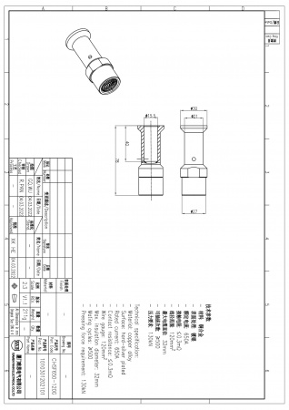 CHSF650-120G