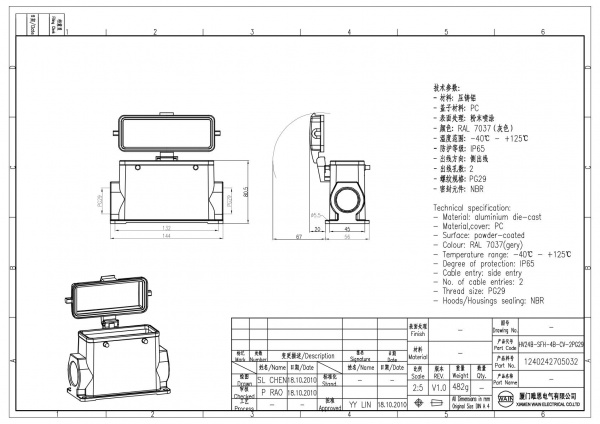 2D_1240242705032_HV24B-SFH-4B-CV-2PG29_V1.0