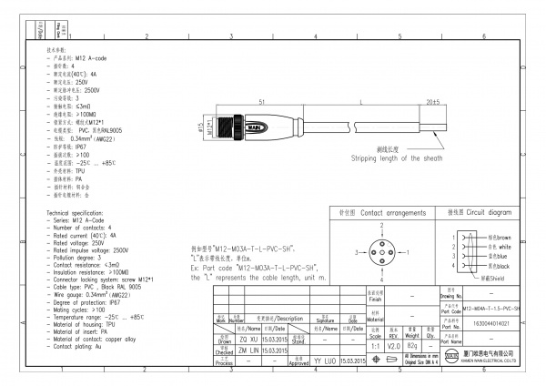 2D_1630044014021_M12-M04A-T-1.5-PVC-SH_V1.0-1