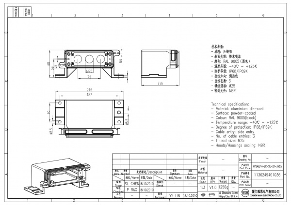2D_1136249401036_HP24B_H-BK-SE-2T-3M25_V1.0