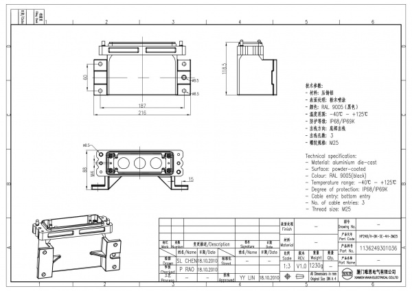 2D_1136249301036_HP24B_H-BK-SE-4H-3M25_V1.0