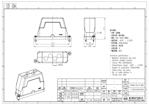 2D_1136244405038_HP24B_H-TEH-2T-4M20_V1.0