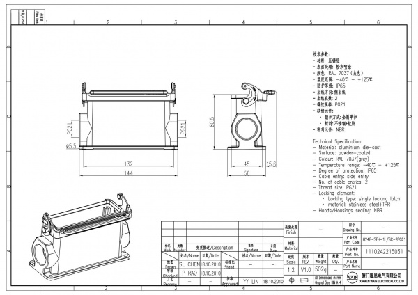2D_1110242215031_H24B-SFH-1L_SC-2PG21_V1.0