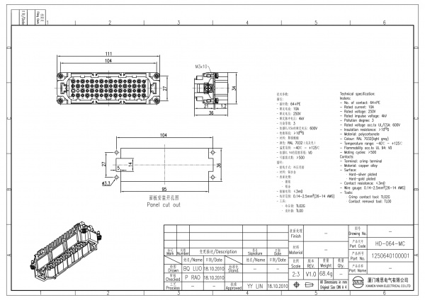 2D_1250640100001_HD-064-MC_V1.0-1