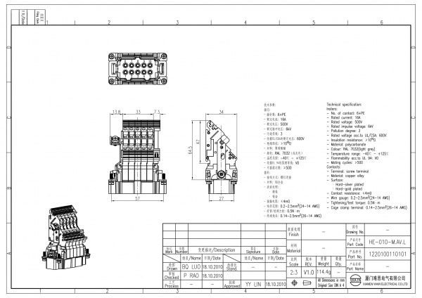 2D_1220100110101_HE-010-M.AV.L_V1.0-1