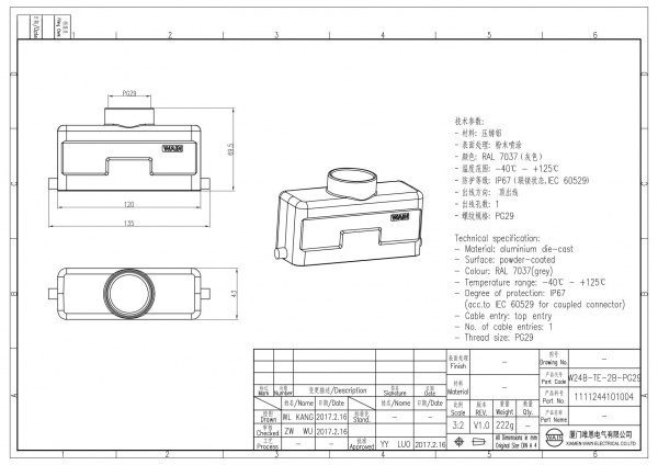 2D_1111244101004_W24B-TE-2B-PG29_V1.0