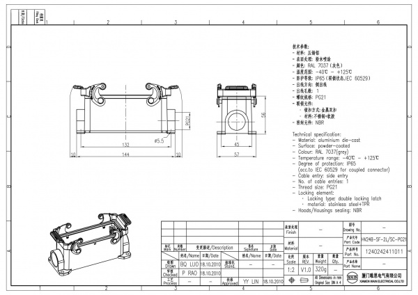 2D_1240242411011_HV24B-SF-2L_SC-PG21_V1.0