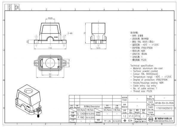 2D_1150104205012_HP10B-TEH-2S-PG29_V1.0-1