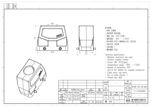 2D_1111164305001_W16B-TEH-4B-M32_V1.0-1