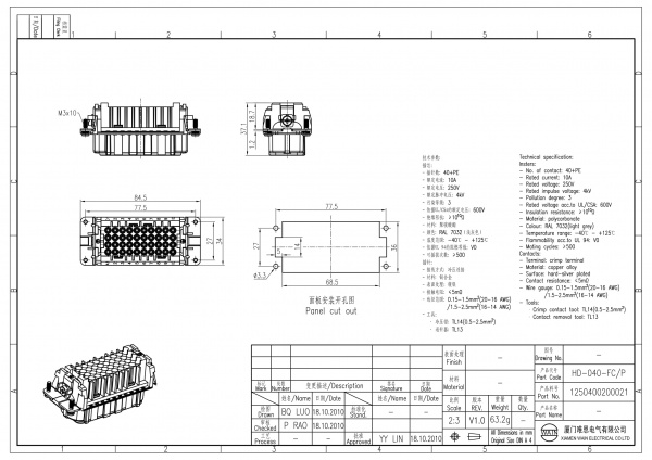 2D_1250400200021_HD-040-FC_P_V1.0-1