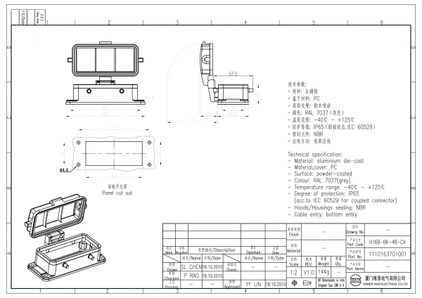 2D_1110163701001_H16B-BK-4B-CV_V1.0-1