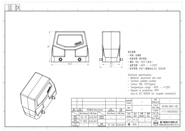 2D_1111169305003_W16B-BEH-4B_V1.0-1