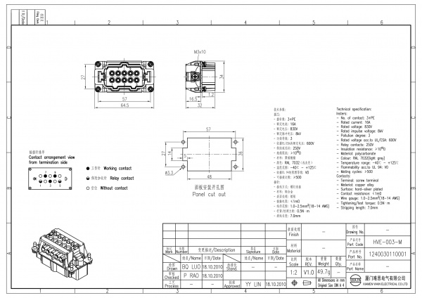 2D_1240030110001_HVE-003-M_V1.0-1