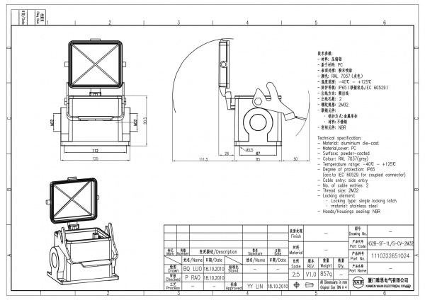 2D_1110322651024_H32B-SF-1L_S-CV-2M32_V1.0