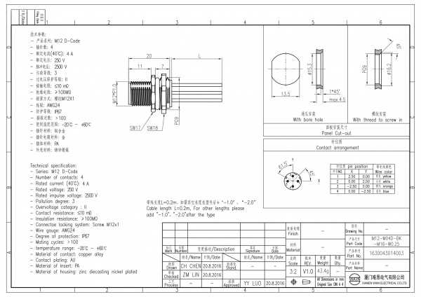 2D_1630043014003_M12-M04D-BK-PG9-W0.25_V1.0-1