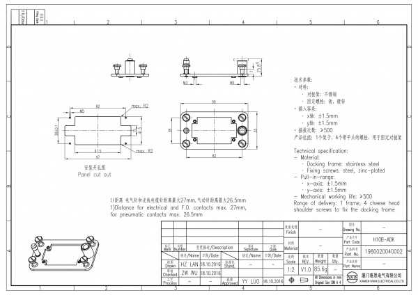 2D_1980020040002_H10B-ADK_V1.0-1