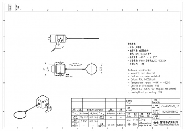 2D_1120030258002_H3A-MMCV-1L_1F_V1.0