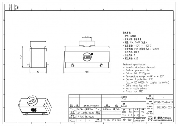 2D_1240244301003_HV24B-TE-4B-M25_V1.0