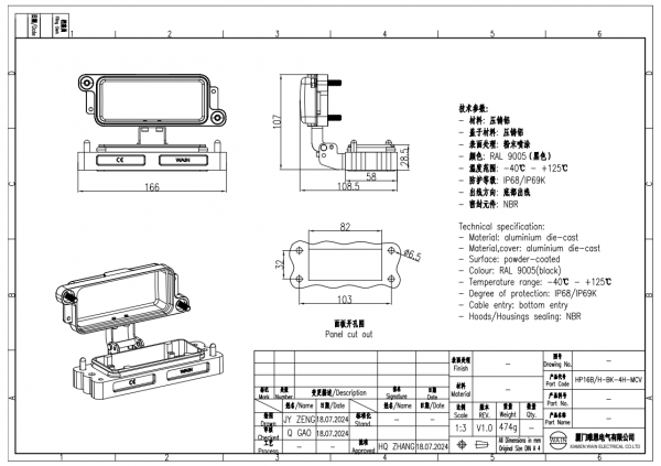 2D_HP16B_H-BK-4H-MCV
