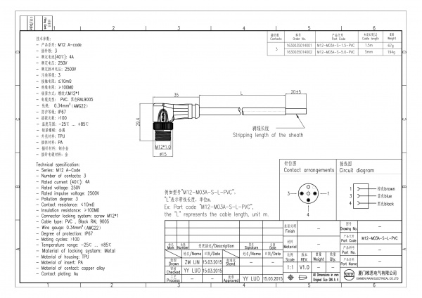 2D_1630035014002_M12-M03A-S-5.0-PVC_V1.0-1