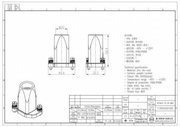 2D_1130034201002_HP3A_H-TE-2S-M20_V1.0