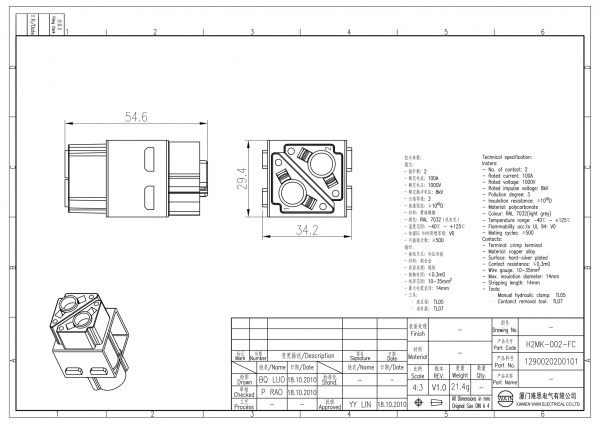 2D_1290020200101_H2MK-002-FC_V1.0-1