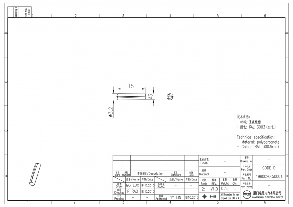 2D_1980020050001_CODE-D_V1.0-1