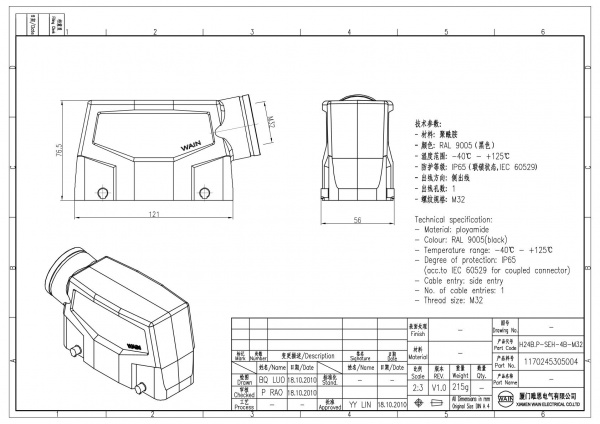 2D_1170245305004_H24B.P-SEH-4B-M32_V1.0
