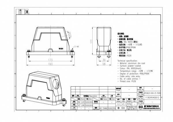 2D_1136245405012_HP24B_H-SEH-2T-PG29_V1.1