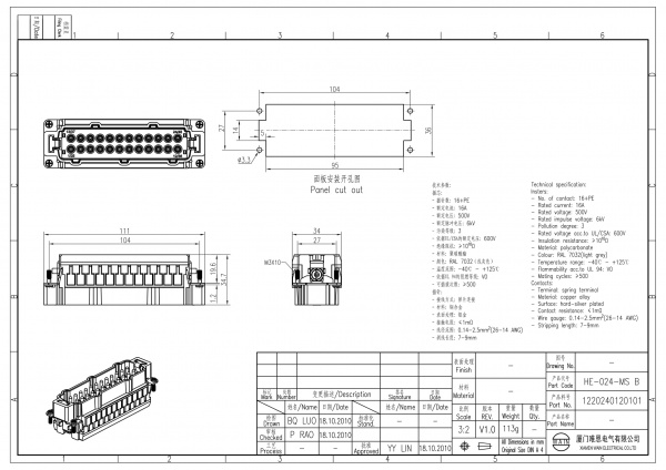 2D_1220240120101_HE-024-MS B_V1.0-1